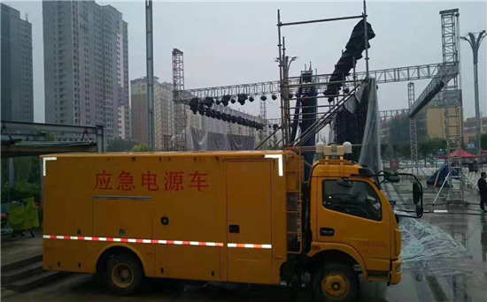 芦山出租发电车