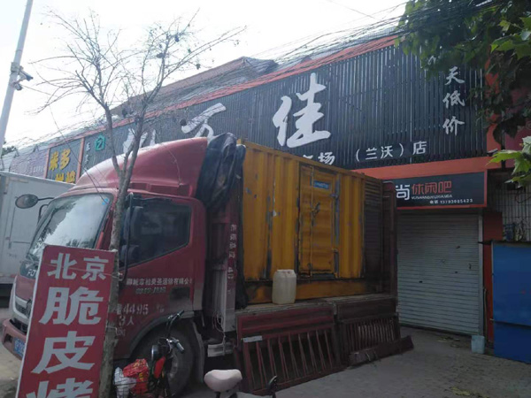 芦山租赁发电机-柴油发电机组在火车站的应用 